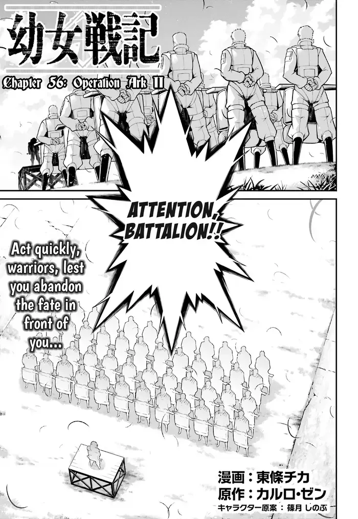 Youjo Senki Chapter 56 image 07_optimized_optimized_optimized